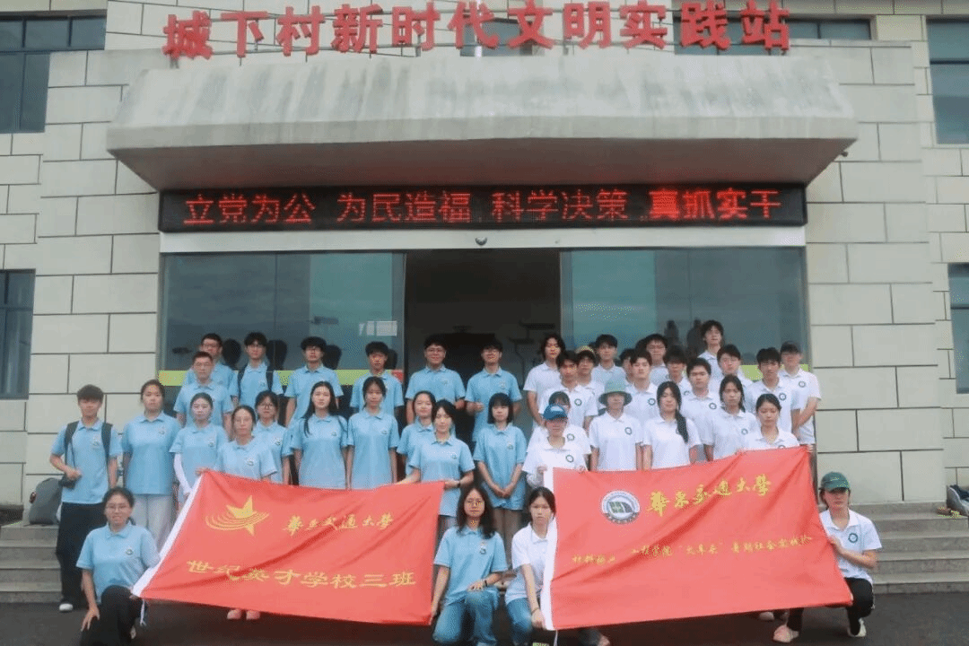 青春深耕奉新，实践淬炼初心⑧ | 材料学院暑期实践圆满收官！